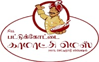 Pattukottai Karuvadu Mess