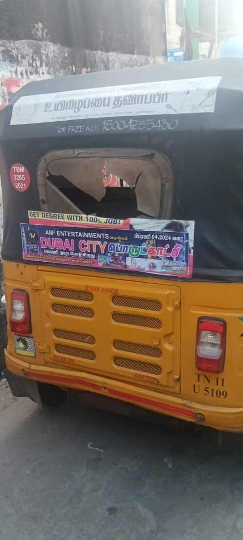 Auto rickshaw back panel branding for AM2 Entertainments Dubai City exhibition