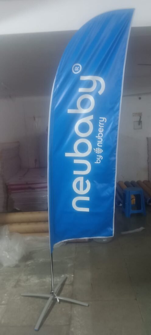 Feather flag banner for Neubaby by Nuberry