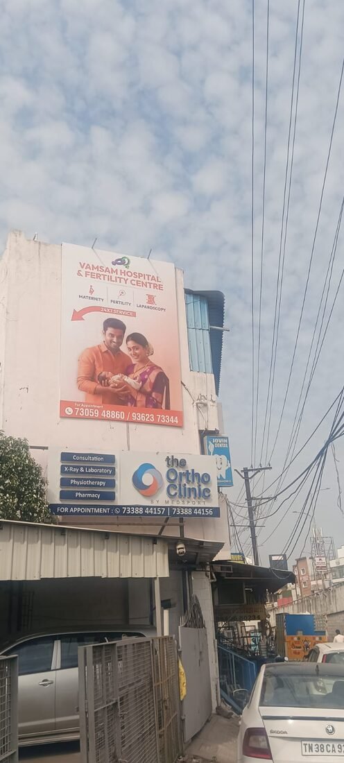 Large wall-mounted hoarding for Vamsam Hospital and Fertility Centre