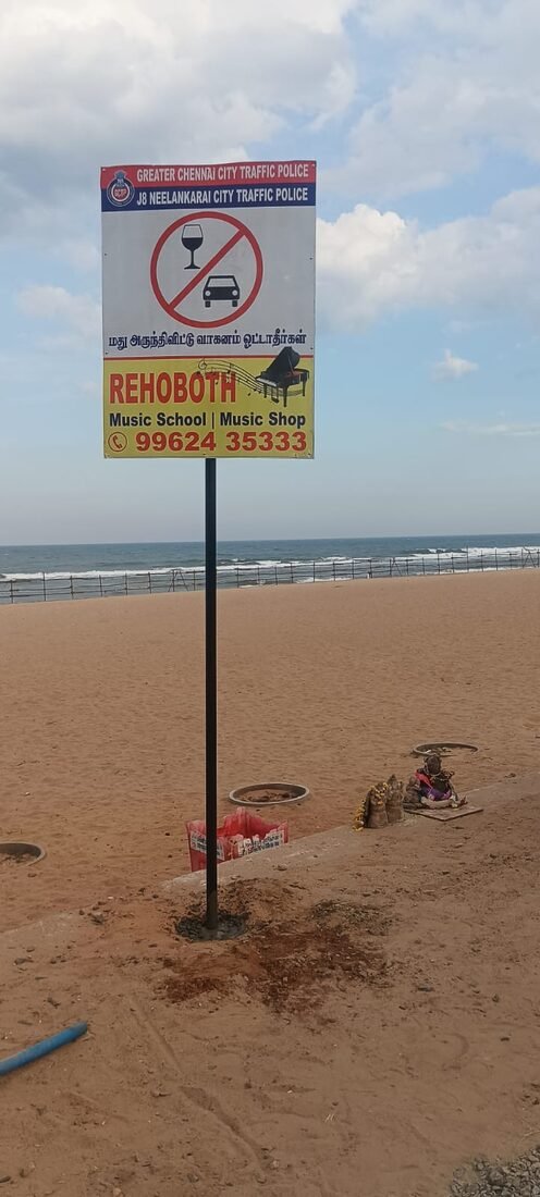 Traffic police partnered pole signage for Rehoboth Music School at Neelankarai beach